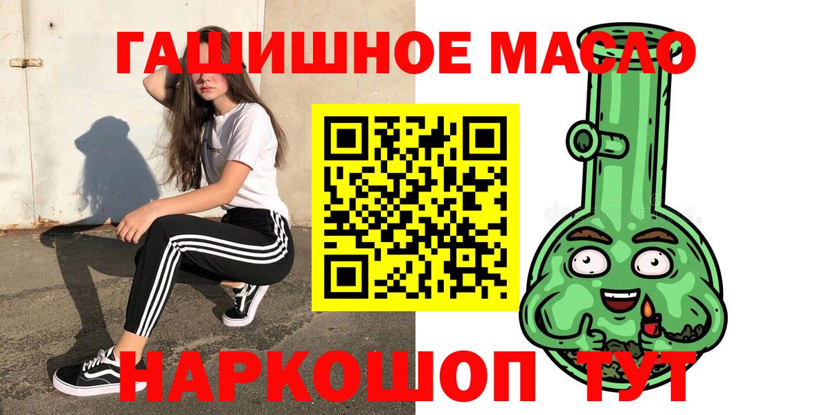 Дистиллят ТГК вейп с тгк Краснодар