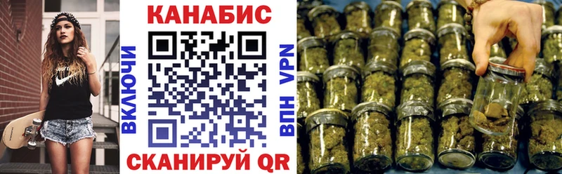 Шишки марихуана план  даркнет сайт  Краснодар 